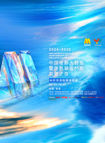 小姨子的爱