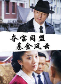 黑手