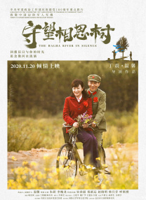 黑手